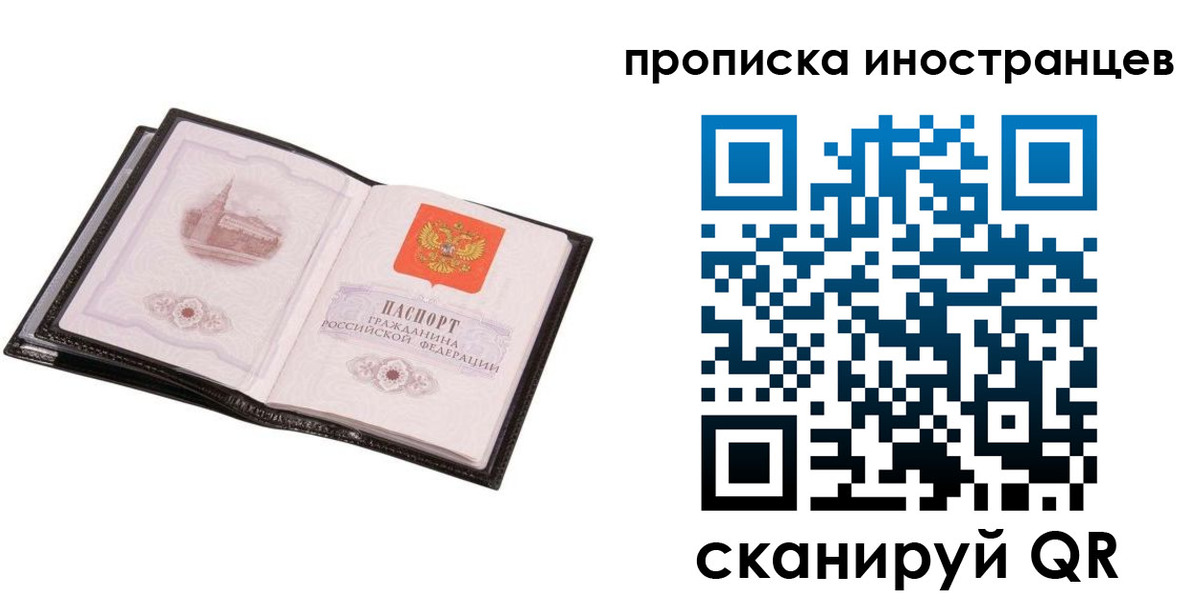 временная регистрация госуслуги в Дальнереченске