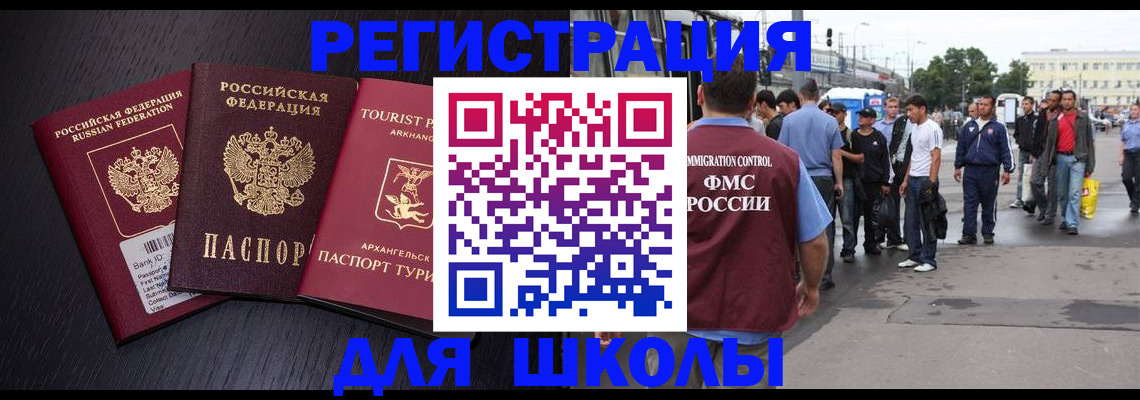 пропишу в квартире в Дальнереченске